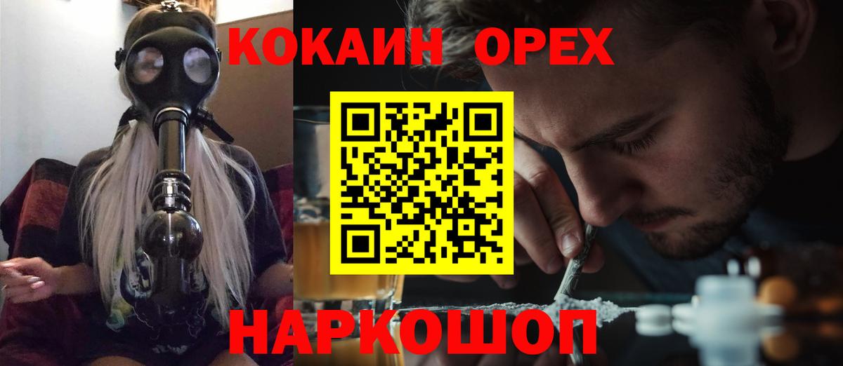 COCAIN Fish Scale  Вход с VPN  COCAIN  Сальск 
