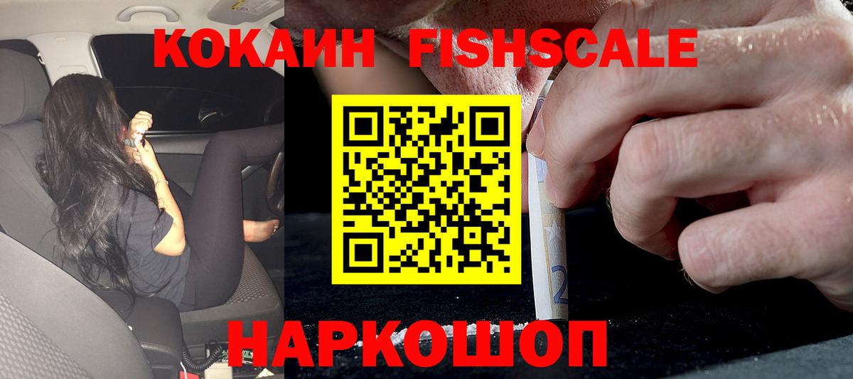 КОКАИН Боливия Сальск