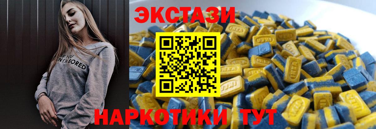ЭКСТАЗИ TESLA Сальск