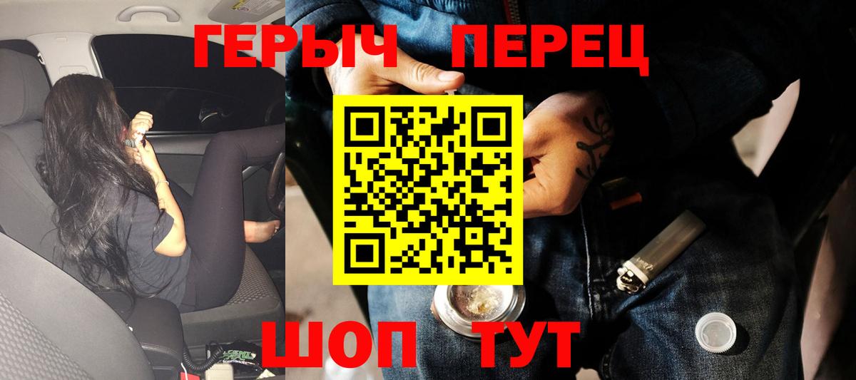 Героин афганец Сальск