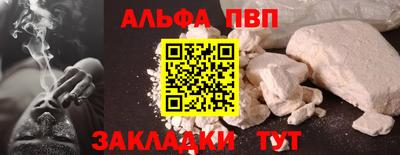 скорость mdpv Бузулук
