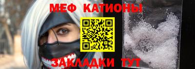 spice Бугуруслан
