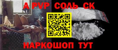 spice Бугуруслан