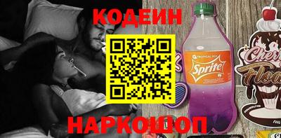 spice Бугуруслан