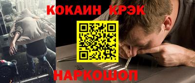 spice Бугуруслан