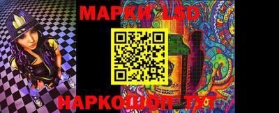 spice Бугуруслан