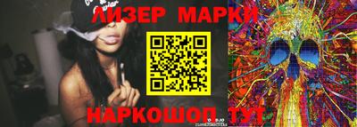 ГАЛЛЮЦИНОГЕННЫЕ ГРИБЫ Будённовск