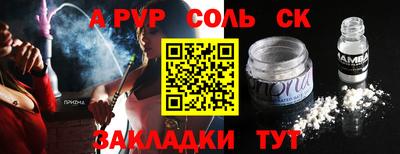 spice Бугуруслан