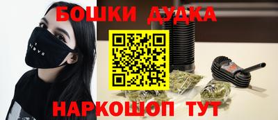 скорость mdpv Бузулук