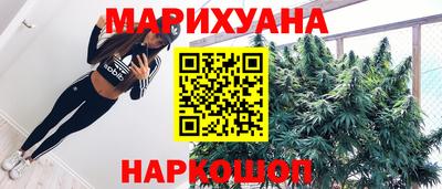 ГАЛЛЮЦИНОГЕННЫЕ ГРИБЫ Будённовск