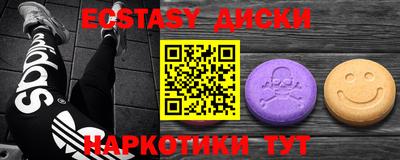 ГАЛЛЮЦИНОГЕННЫЕ ГРИБЫ Будённовск