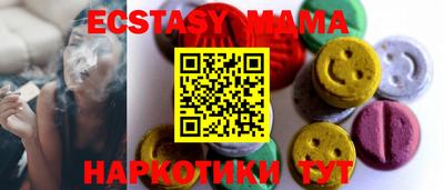 скорость mdpv Бузулук