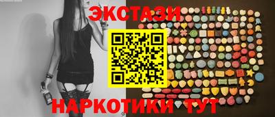 ГАЛЛЮЦИНОГЕННЫЕ ГРИБЫ Будённовск