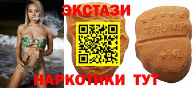 ГАЛЛЮЦИНОГЕННЫЕ ГРИБЫ Будённовск