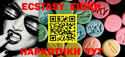 spice Бугуруслан
