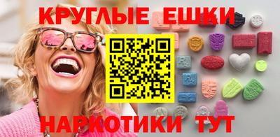 spice Бугуруслан