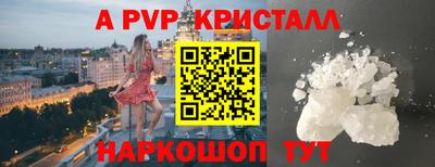 скорость mdpv Бузулук