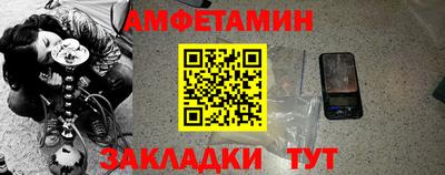 ГАЛЛЮЦИНОГЕННЫЕ ГРИБЫ Будённовск