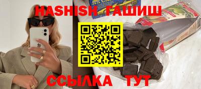 ГАЛЛЮЦИНОГЕННЫЕ ГРИБЫ Будённовск