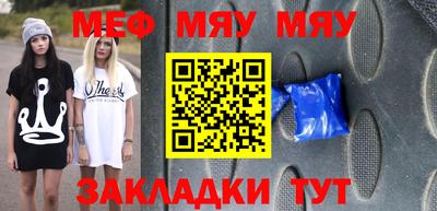 spice Бугуруслан