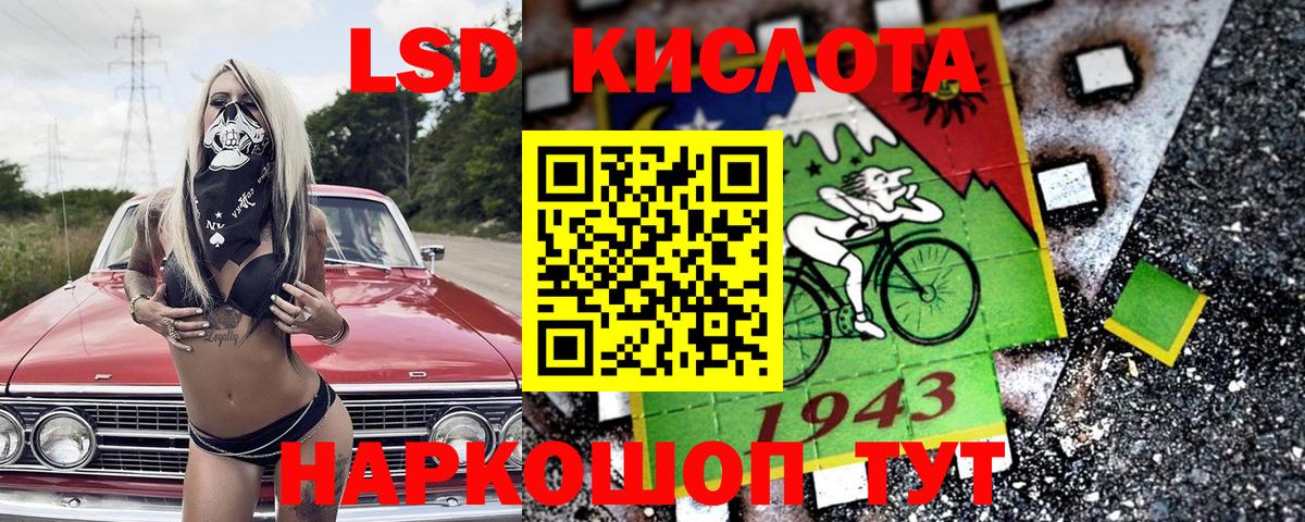 Наркотические марки 1,8мг  Вход с VPN  Сальск 