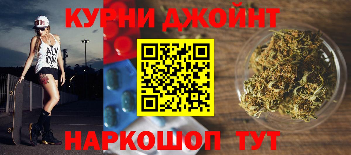 Марихуана THC 21%  Бошки марихуана AK-47  Сальск  Вход с VPN  Каннабис LSD WEED 