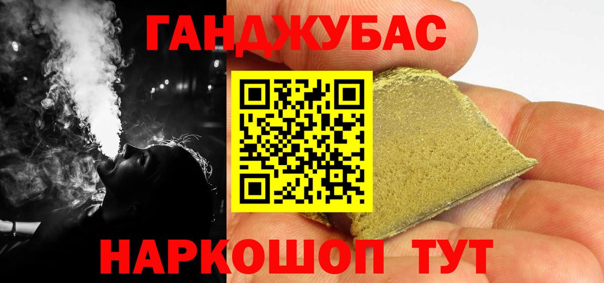 Бошки марихуана White Widow Сальск